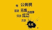 高中优秀励志名言