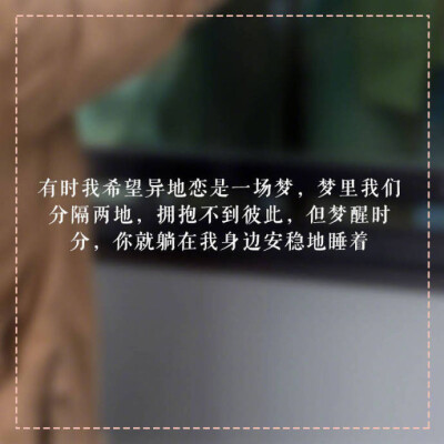 爱短信，我爱你