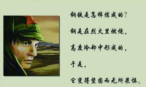 保罗·科恰金(Paul Kochagin)的名言