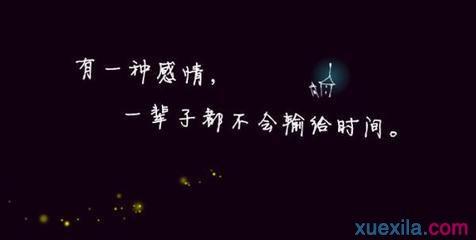 说说我的生日心情