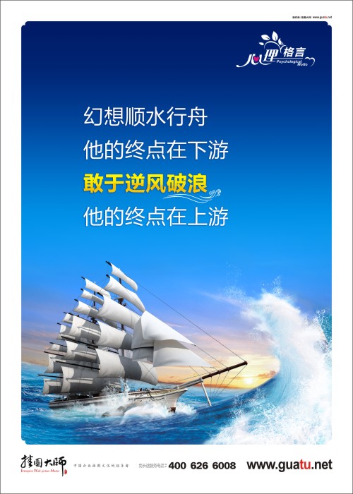 积极心理学行情