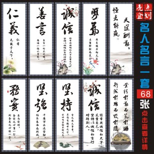 关于学习的名言