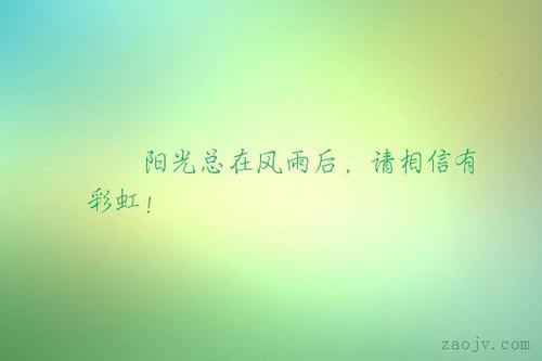 关于情绪短语的美学讨论
