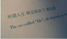 感人伤感的说说心情短语大全