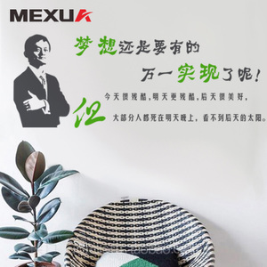 企业家经典励志信息