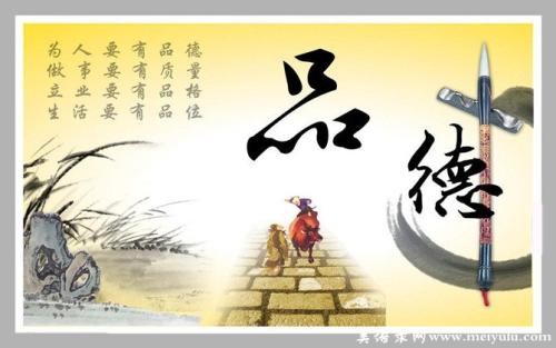 关于性格的格言