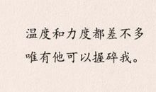霸气的话空间说说