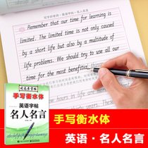 英语谚语或名言