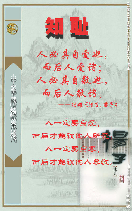 人格语录和句子