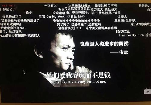 有趣的名人名言