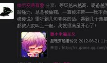 给女朋友的空间说说