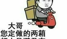 2017圣诞节搞笑短信