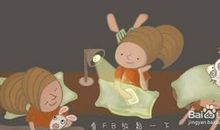 关于睡觉的说说