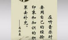 读书名言高尔基