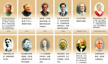 一年级数学名人名言