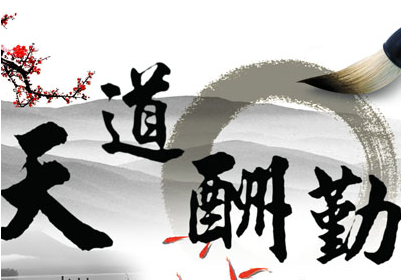 鼓舞人心的诗句