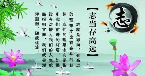 名人名言励志名言