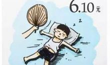 超龄儿童节日短信