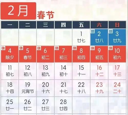 五一假期的短信