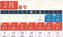 五一小长假的短信