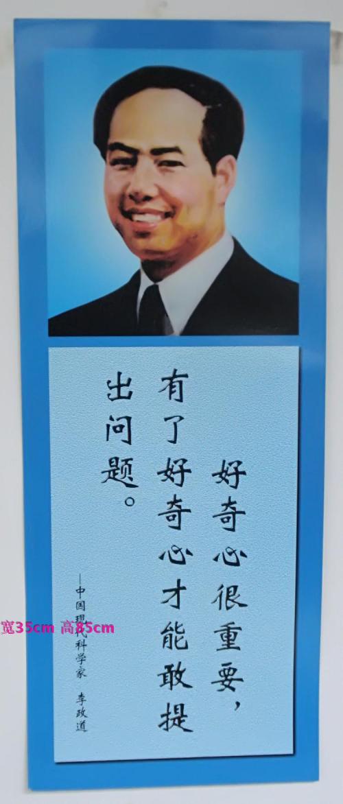 关于科学家的名言