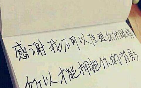 孤独谈论情绪短语