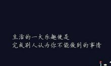 孤独的说说大全