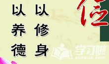 创业名言名句大全