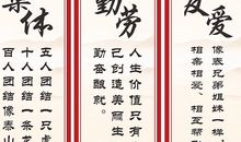 高三班级励志名言