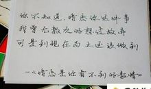 关于读书有感悟的名言