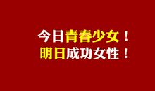 搞笑励志名言名句