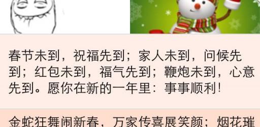 父亲节装饰短信