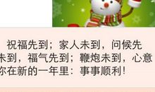 父亲节整人短信