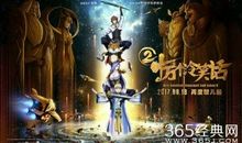 十万个冷笑话经典台词