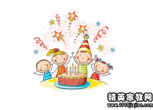 生日祝福搞笑