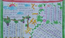 六一儿童节的诗歌