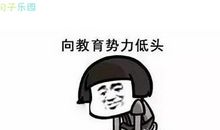 换号码的搞笑说说