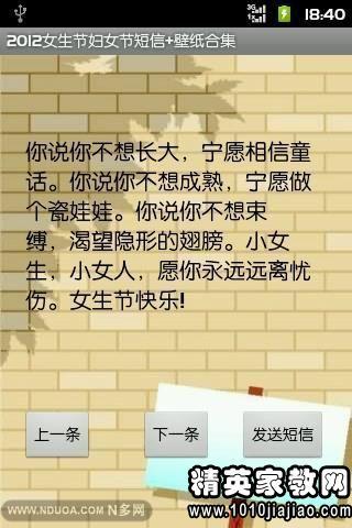 经典婚礼祝福短信