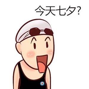 七夕搞笑短信大全