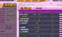 qq炫舞心情英语短语