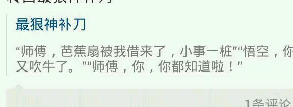 谈谈QQ空间烦人