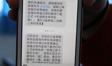 经典通知结婚短信