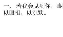 qq心情短语英文