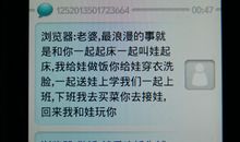 国庆节情人短信