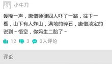 经典短信笑话大全爆笑