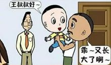 搞笑的qq空间说说