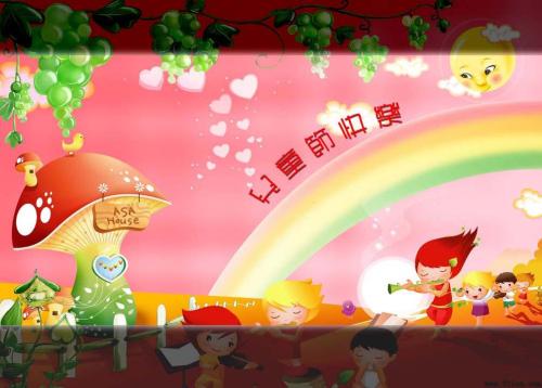 儿童节贺卡