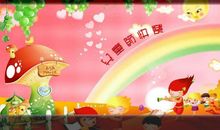 六一儿童节贺卡