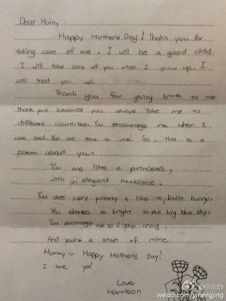 母亲节英文短信