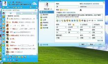 qq心情好的个性签名